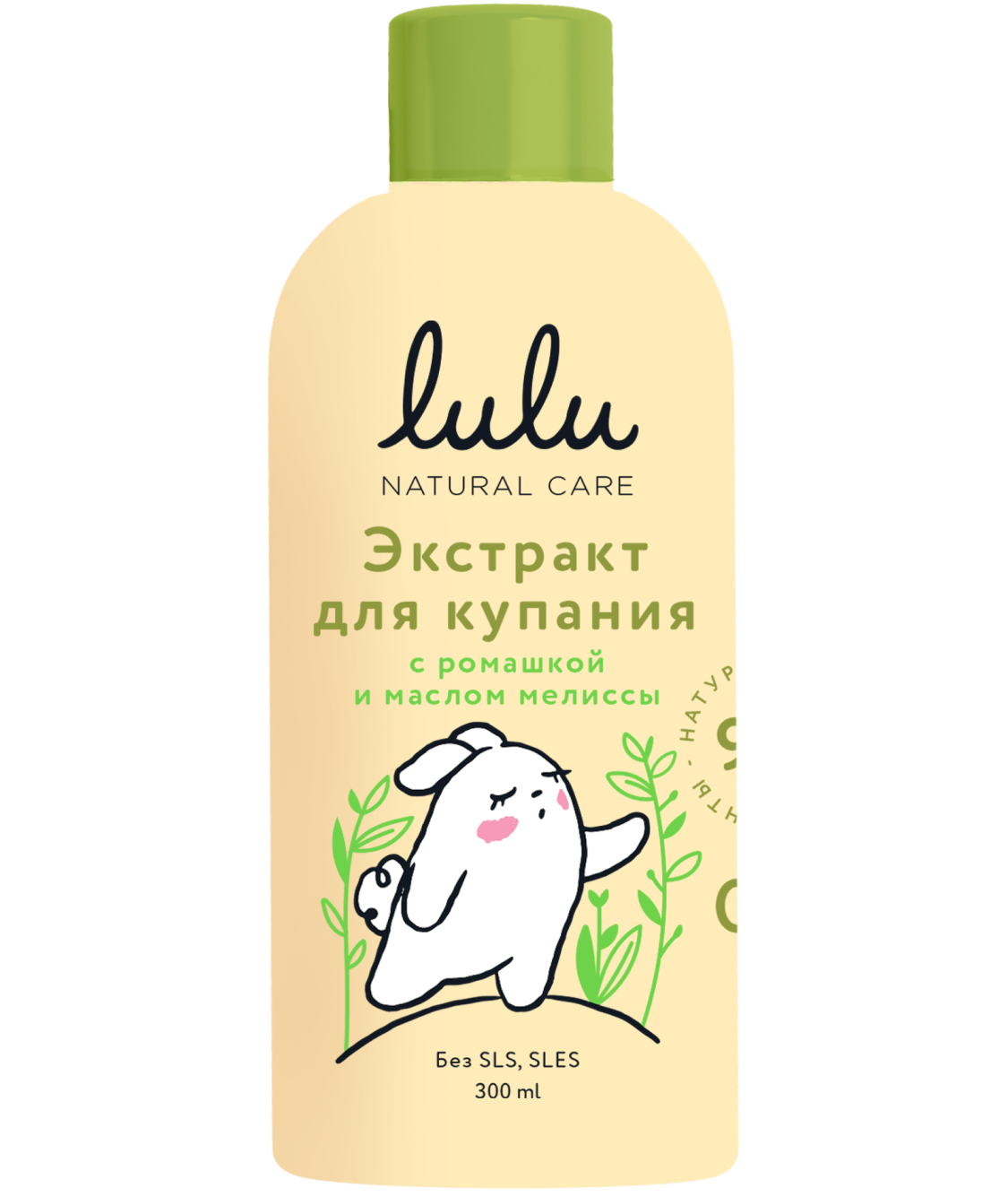 Lulu - Натуральная косметика для детей